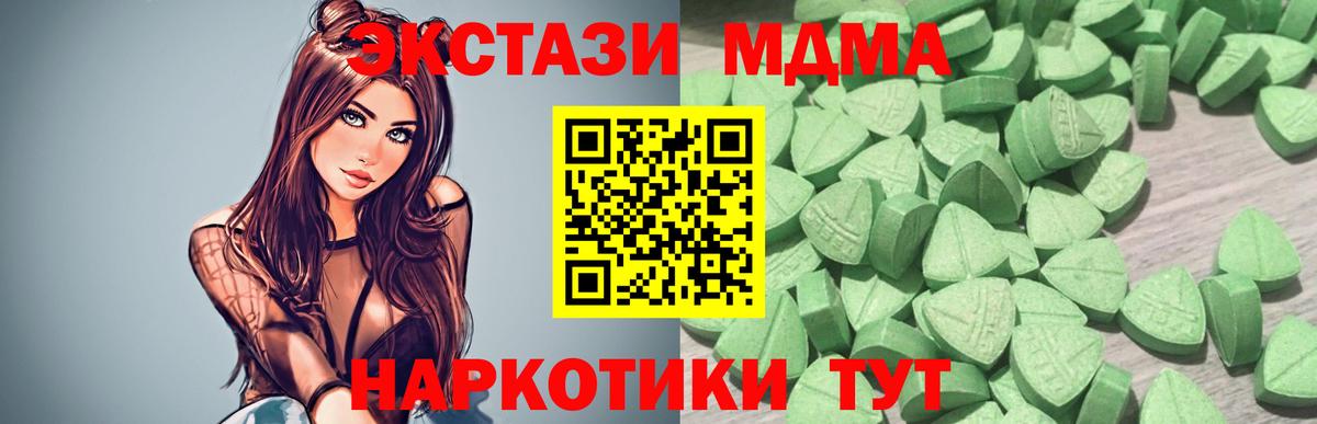 Донской  ЭКСТАЗИ диски  Вход с VPN  ЭКСТАЗИ ешки 