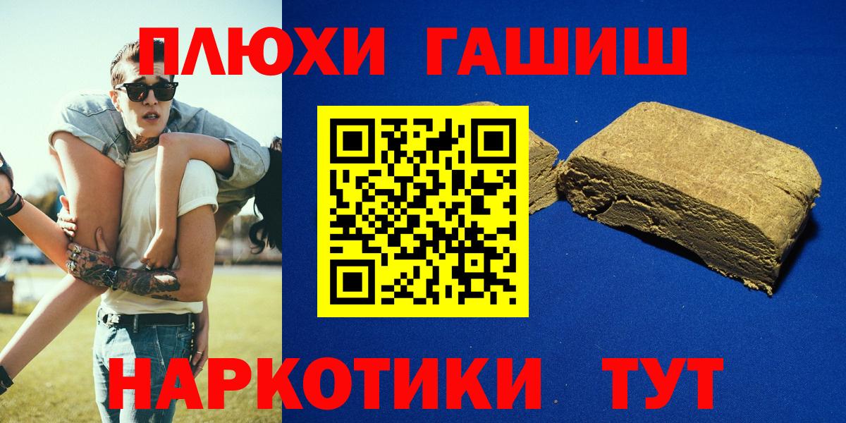 ГАШИШ Cannabis Донской