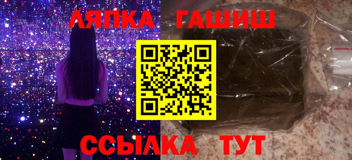ГАШИШ hashish  ГАШ  ГАШИШ убойный  Донской  Вход с VPN 