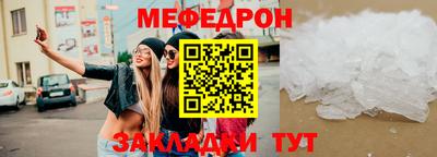 прущие крисы Кунгур