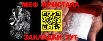 прущие крисы Кунгур