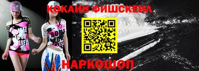 COCAINE Кулебаки