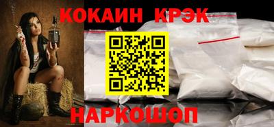 COCAINE Кулебаки