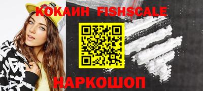 COCAINE Кулебаки