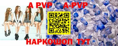 прущие крисы Кунгур