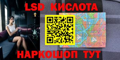 ECSTASY Кумертау