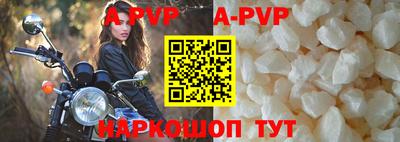 прущие крисы Кунгур