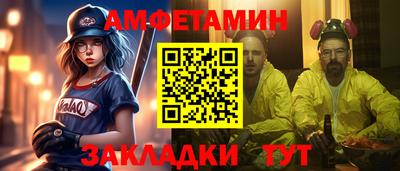 прущие крисы Кунгур