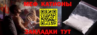 COCAINE Кулебаки