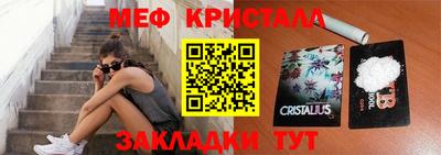 прущие крисы Кунгур