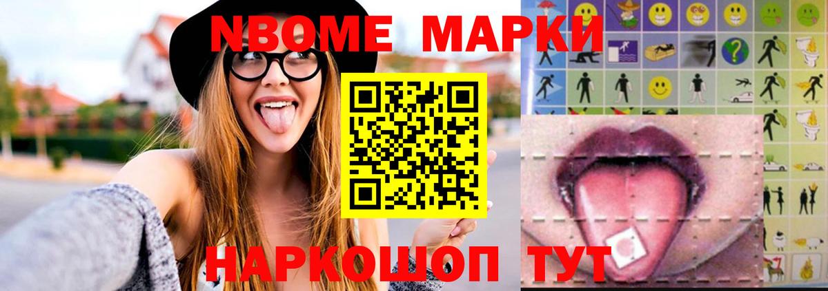Донской  ЛСД экстази кислота  Вход с VPN 
