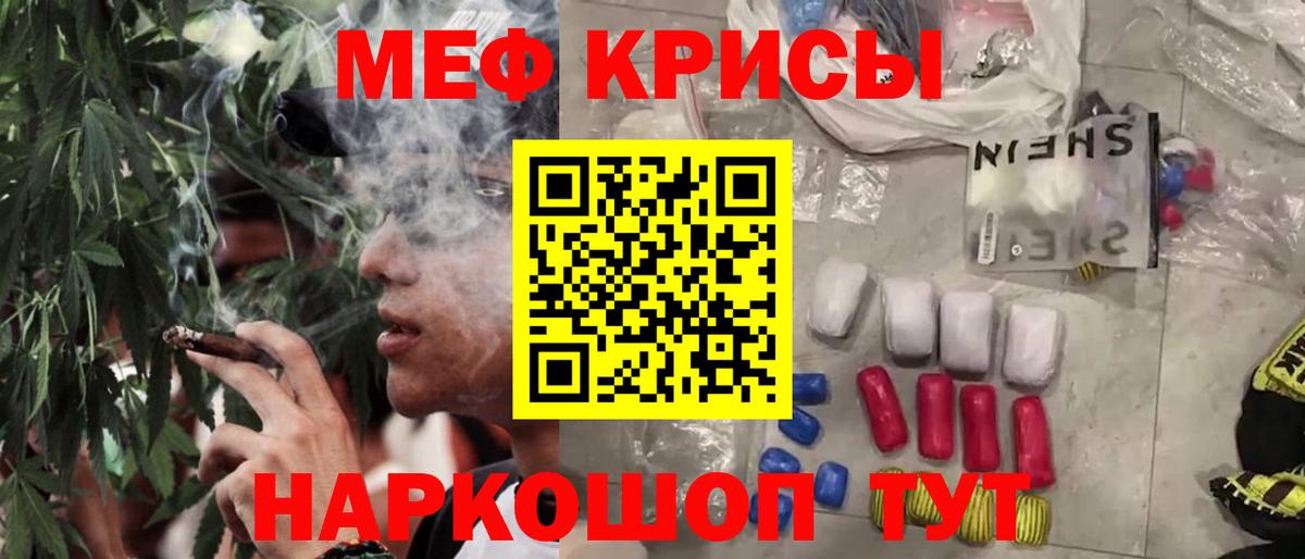 МЕФ mephedrone  Вход с VPN  Донской  купить закладку  МЯУ-МЯУ 4 MMC 