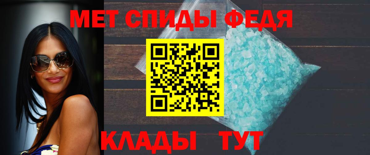 Метамфетамин витя  МЕТАМФЕТАМИН  Вход с VPN  Донской  Метамфетамин витя 