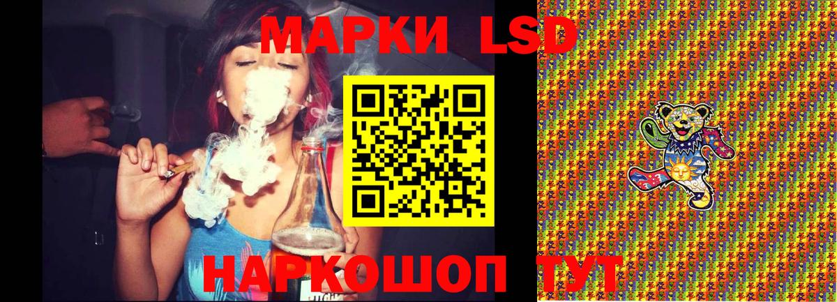 Марки 25I-NBOMe 1,8мг Донской