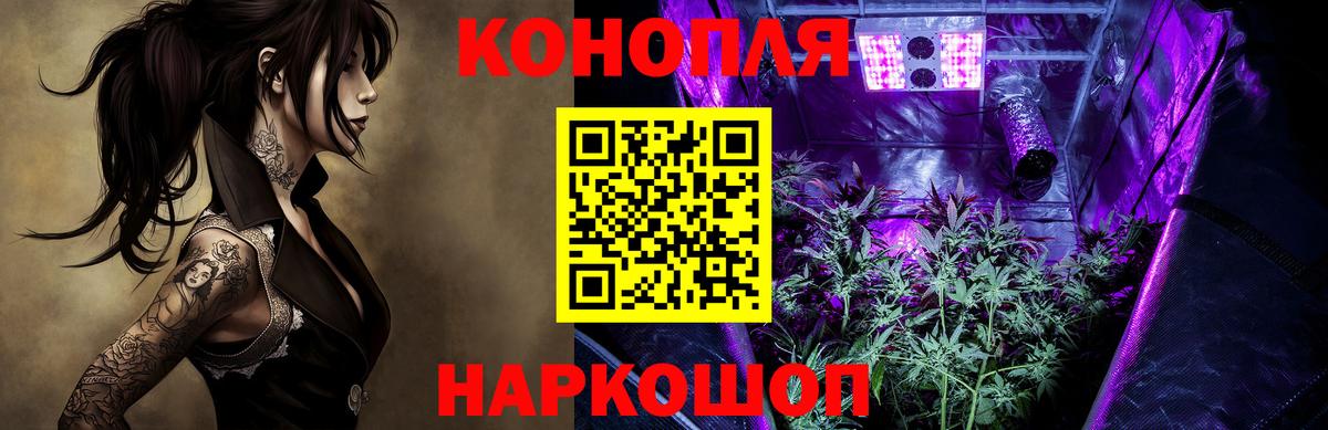 Канабис тримм Донской